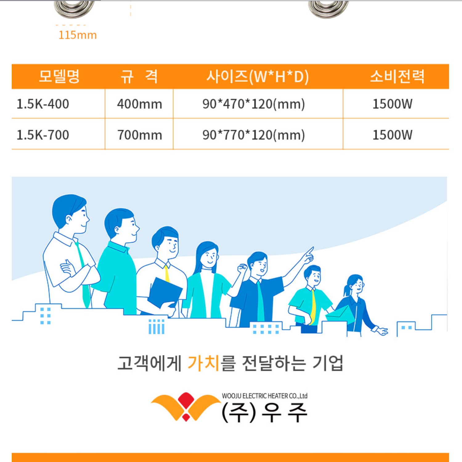 물히터 전기히터봉 물데우는기계 온수히터 1.5KW 400mm