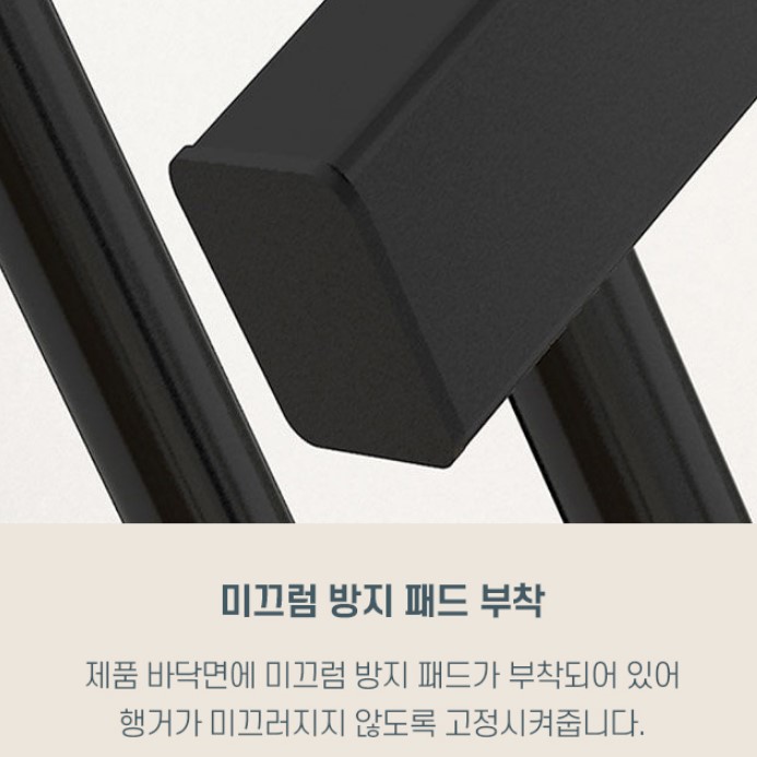 반조립 행거 코스트코 홈쇼핑 올인원 이동식 강철 옷걸이 스탠드 철제 이미지 8