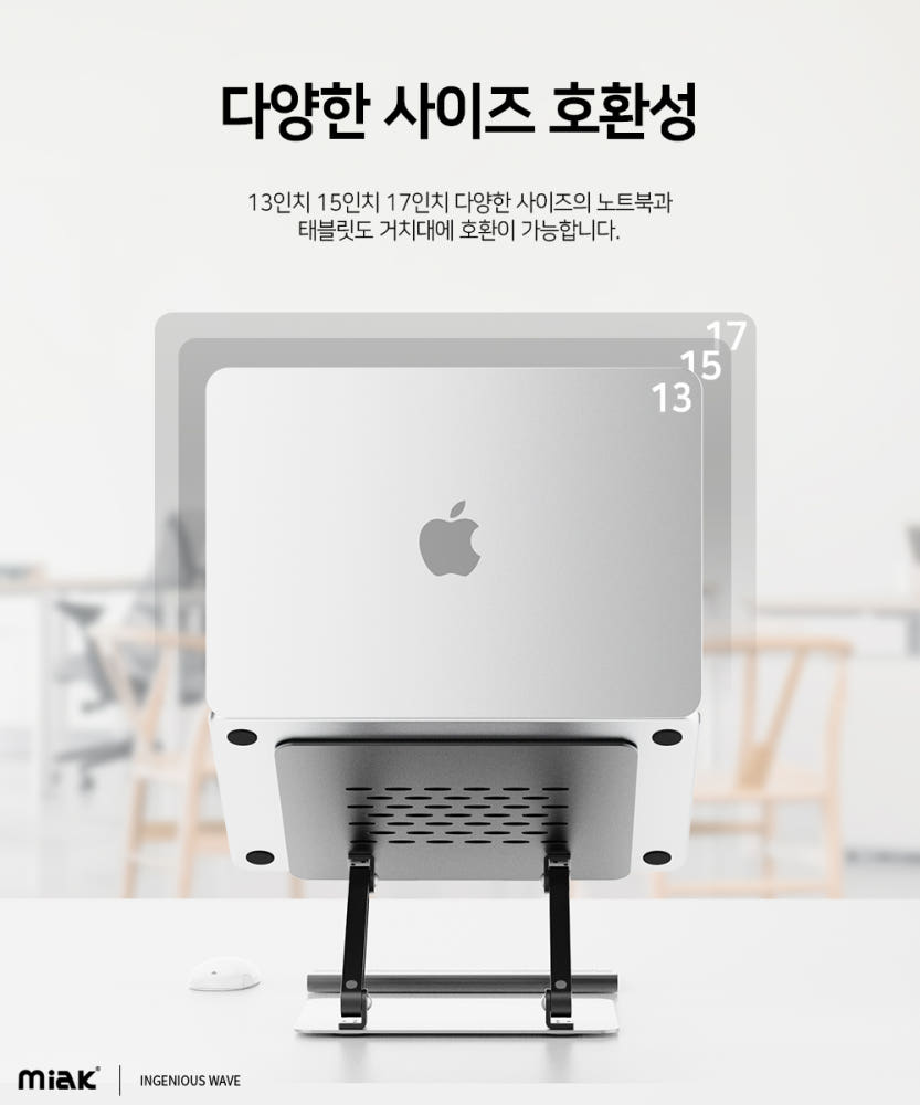 노트북 거치대 비교 상세 이미지