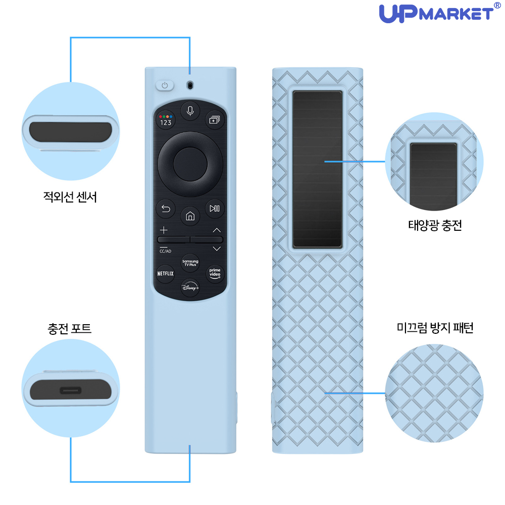 삼성 스마트TV 리모컨 커버 케이스 추천 사용법 후기