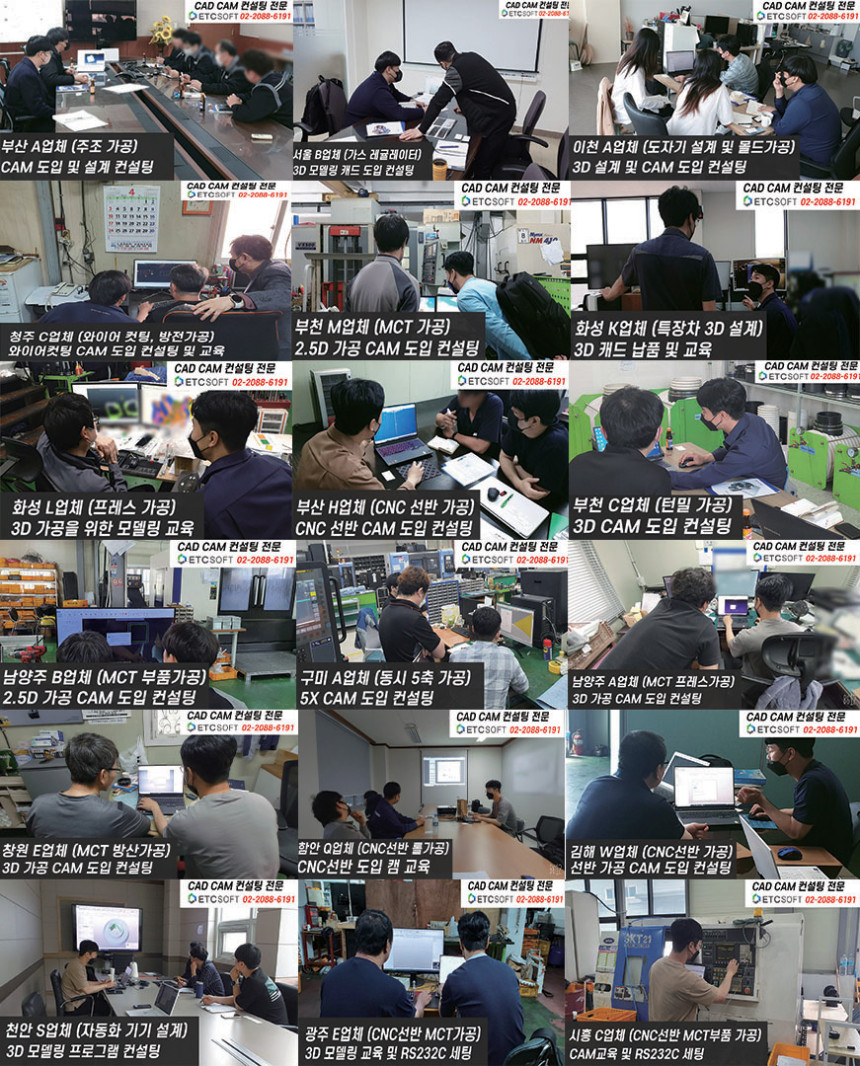 ETC소프트 | 솔리드웍스 SolidWorks Pro 영구 라이선스