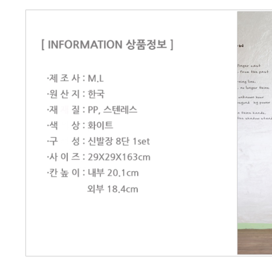 조립신발장 아크릴신발장 신발트레이 작은신발장 8단 이미지 6