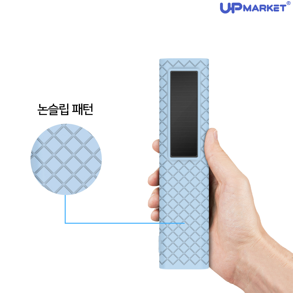 삼성 스마트TV 리모컨 커버 케이스 추천 사용법 후기
