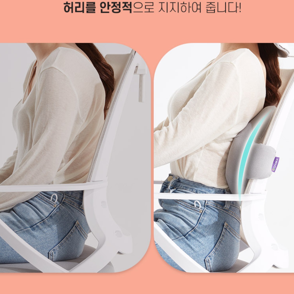 사무실 의자 허리 받침대 메모리폼 삼각 쿠션 등허리 - 상세 이미지 2