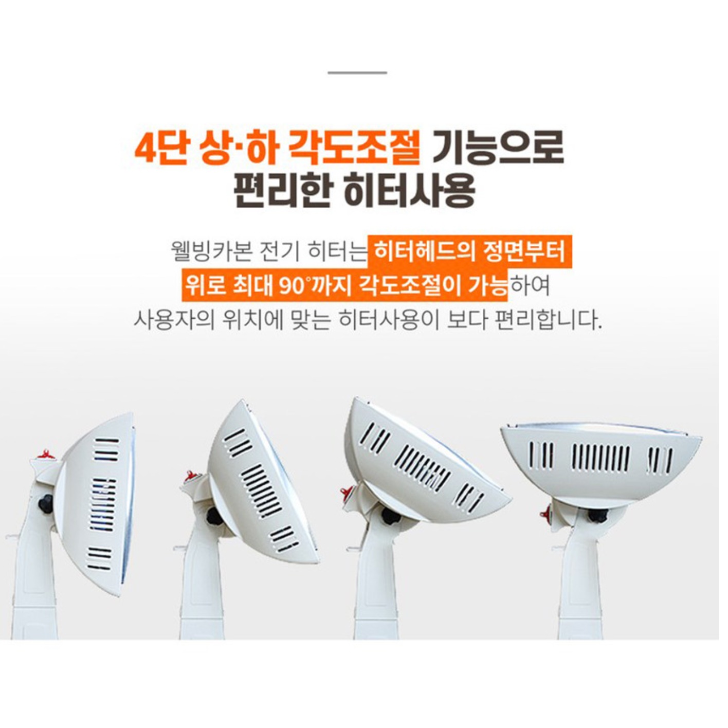 원적외선 난방기 적외선 히터 산업용 전기 히터 공업용 히터