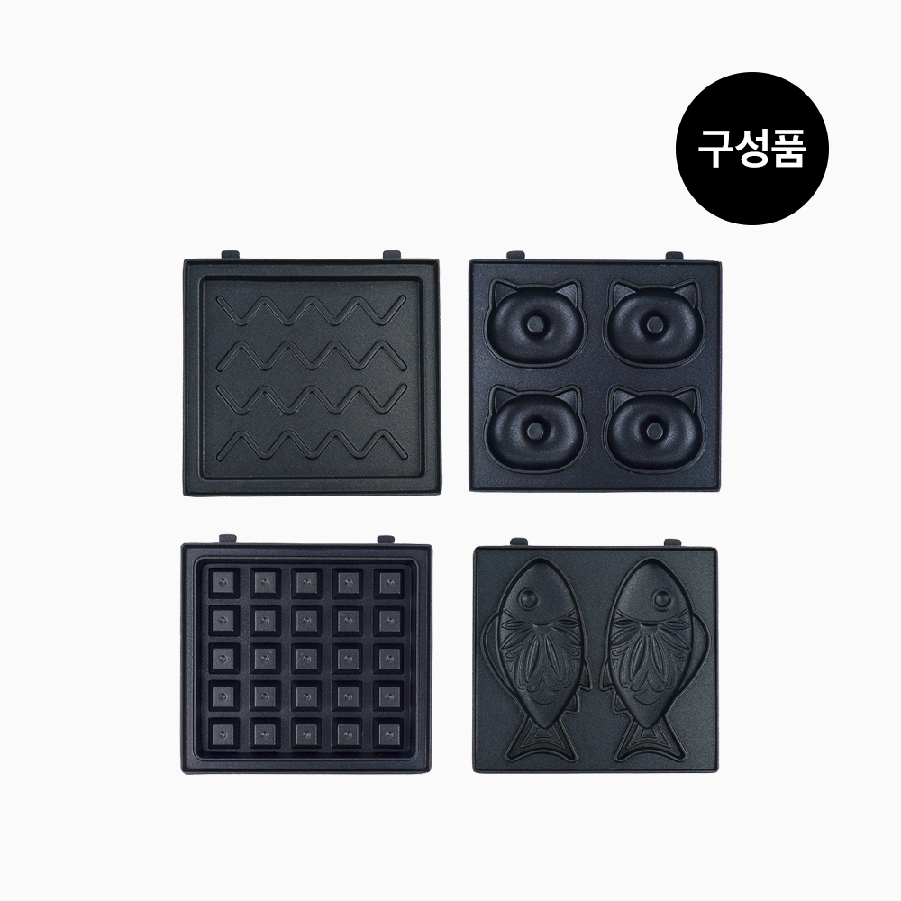 보본 샌드위치메이커 추가 구성품 (본품 미포함)