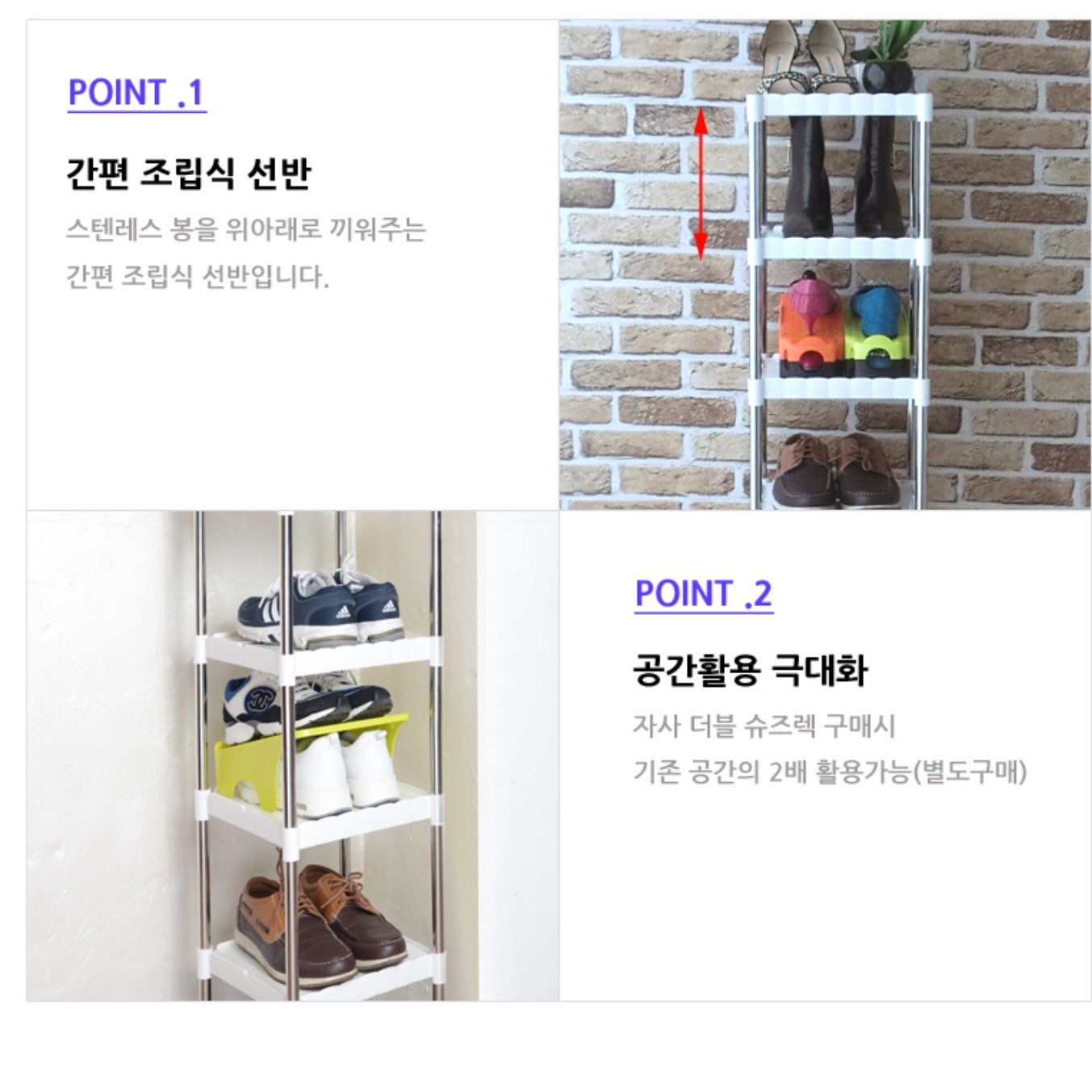 조립신발장 아크릴신발장 신발트레이 작은신발장 8단 - 상세 이미지 5