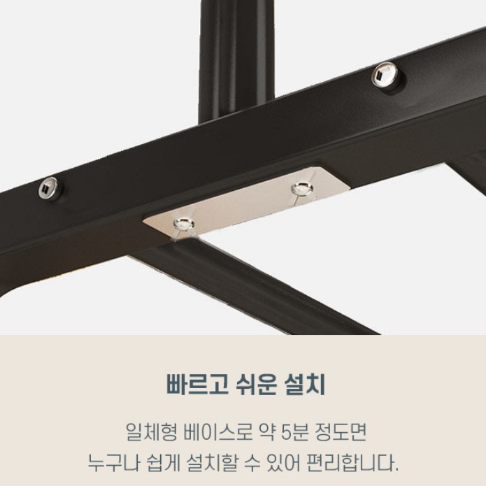 반조립 행거 코스트코 홈쇼핑 올인원 이동식 강철 옷걸이 스탠드 철제 이미지 7