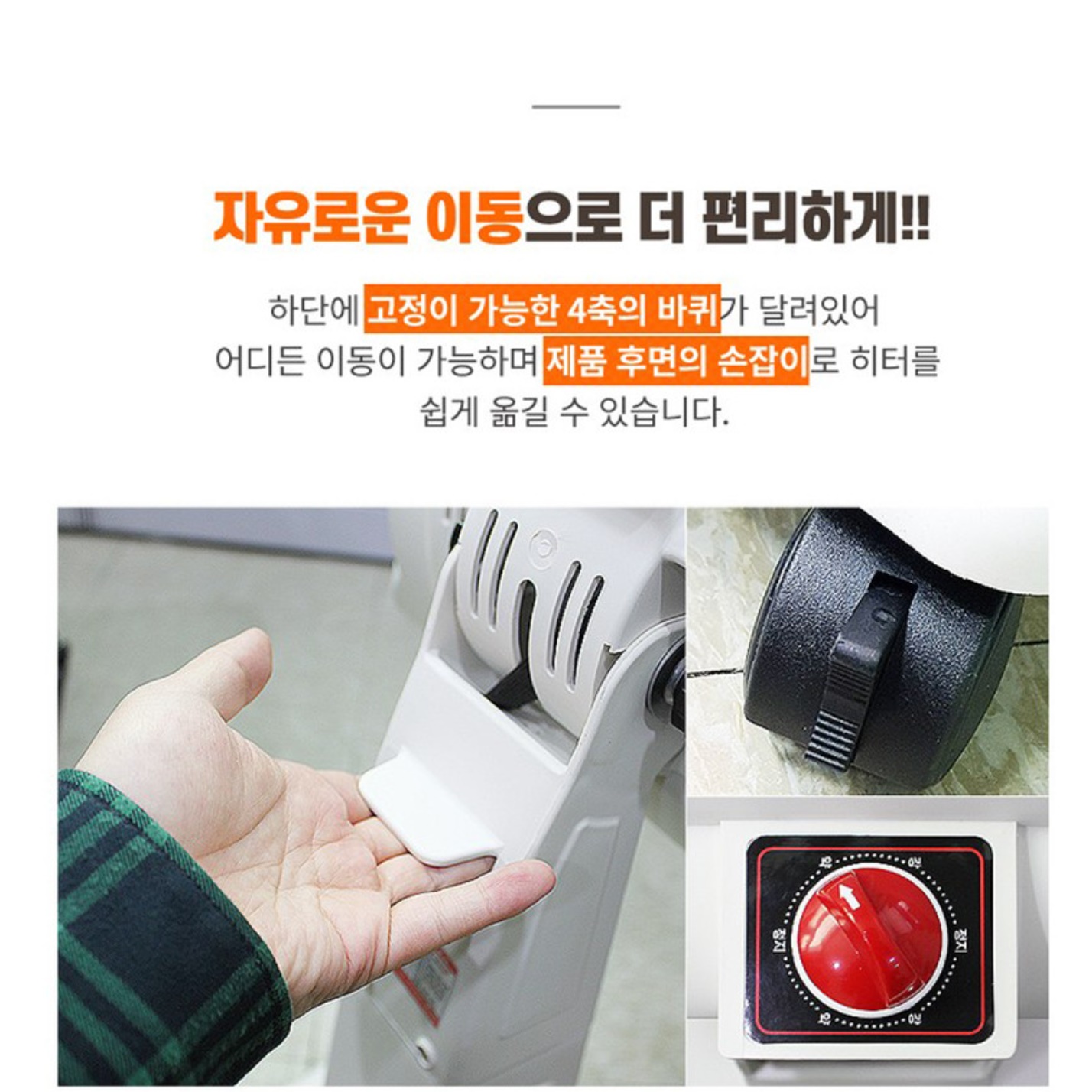 원적외선 난방기 적외선 히터 산업용 전기 히터 공업용 히터