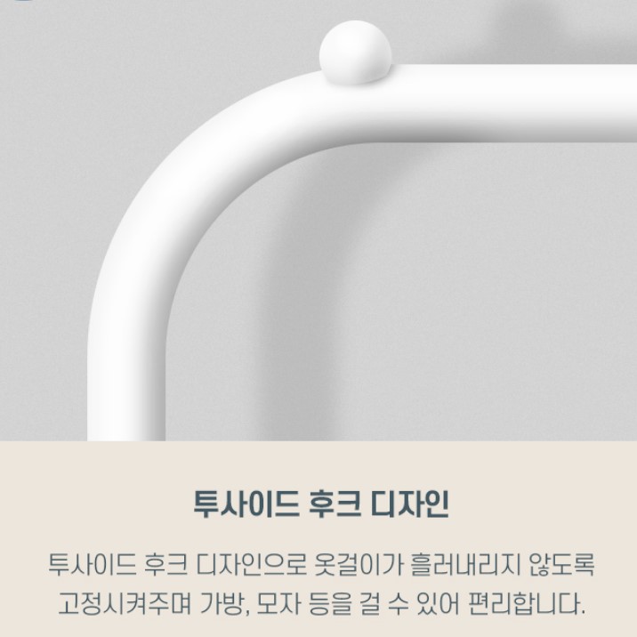 반조립 행거 코스트코 홈쇼핑 올인원 이동식 강철 옷걸이 스탠드 철제 - 상세 이미지 4