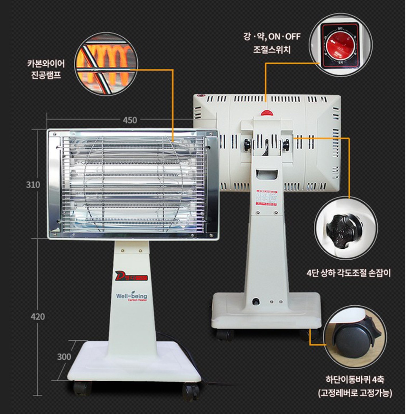 원적외선 난방기 적외선 히터 산업용 전기 히터 공업용 히터