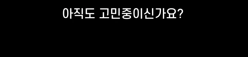 [주문폭주] 키작남 가볍고 따뜻한 남자 후드 숏 코트 겨울 아우터 울 후디 자켓 상세 이미지 127