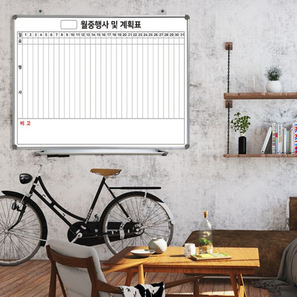 벽걸이 가로 세로 월간계획표 900x1200 월중 월간 계획표 행사표 달력 화이트보드 이미지 7
