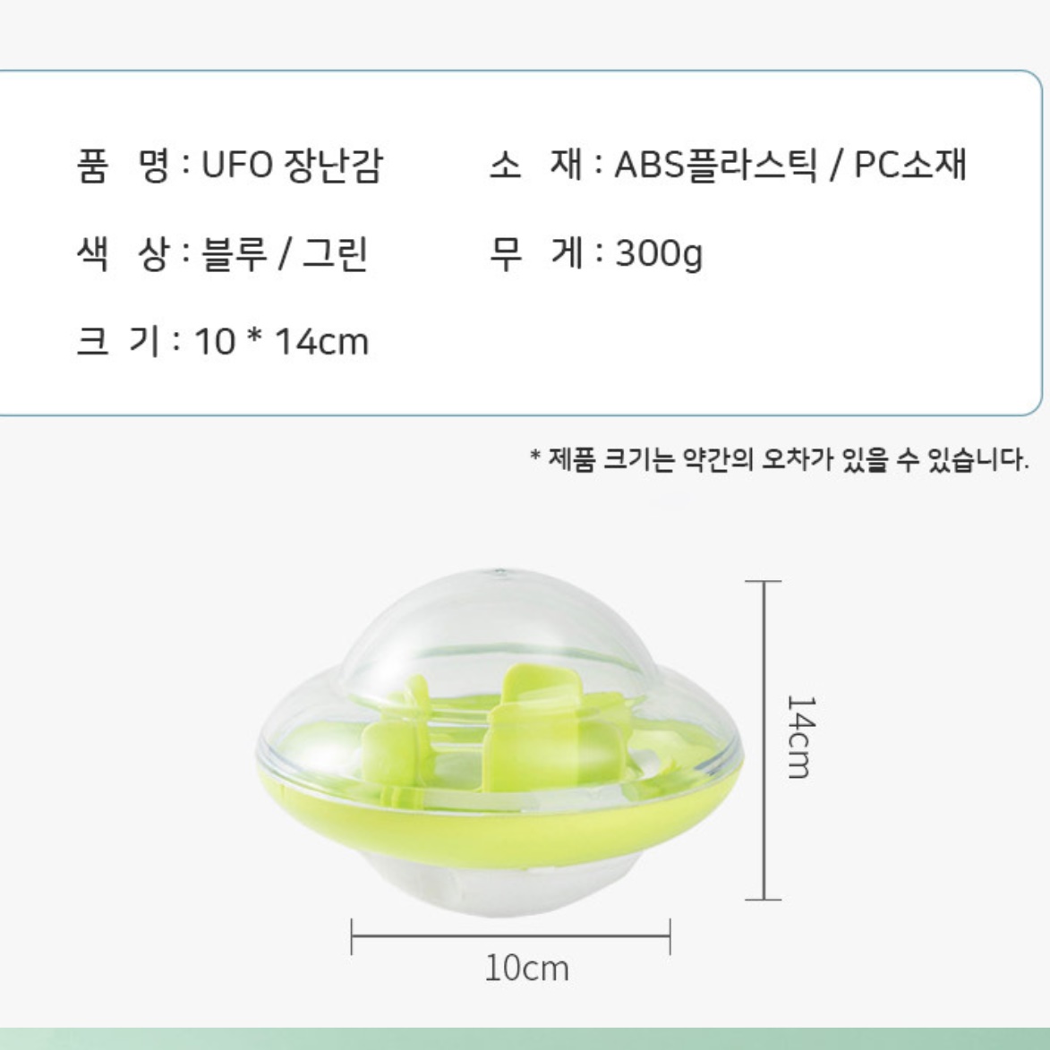노이즈워크 반려견 비숑 분리 불안 장난감 강아지 간식 장난감 - 상세 이미지 5
