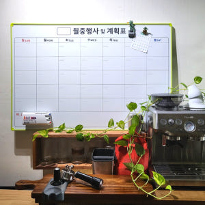 국산 벽걸이 화이트보드판 90x120 월중 월간 계획표 행사표 현장 스케... 실사용 후기 | 효과 있을까? - 상품 이미지 4
