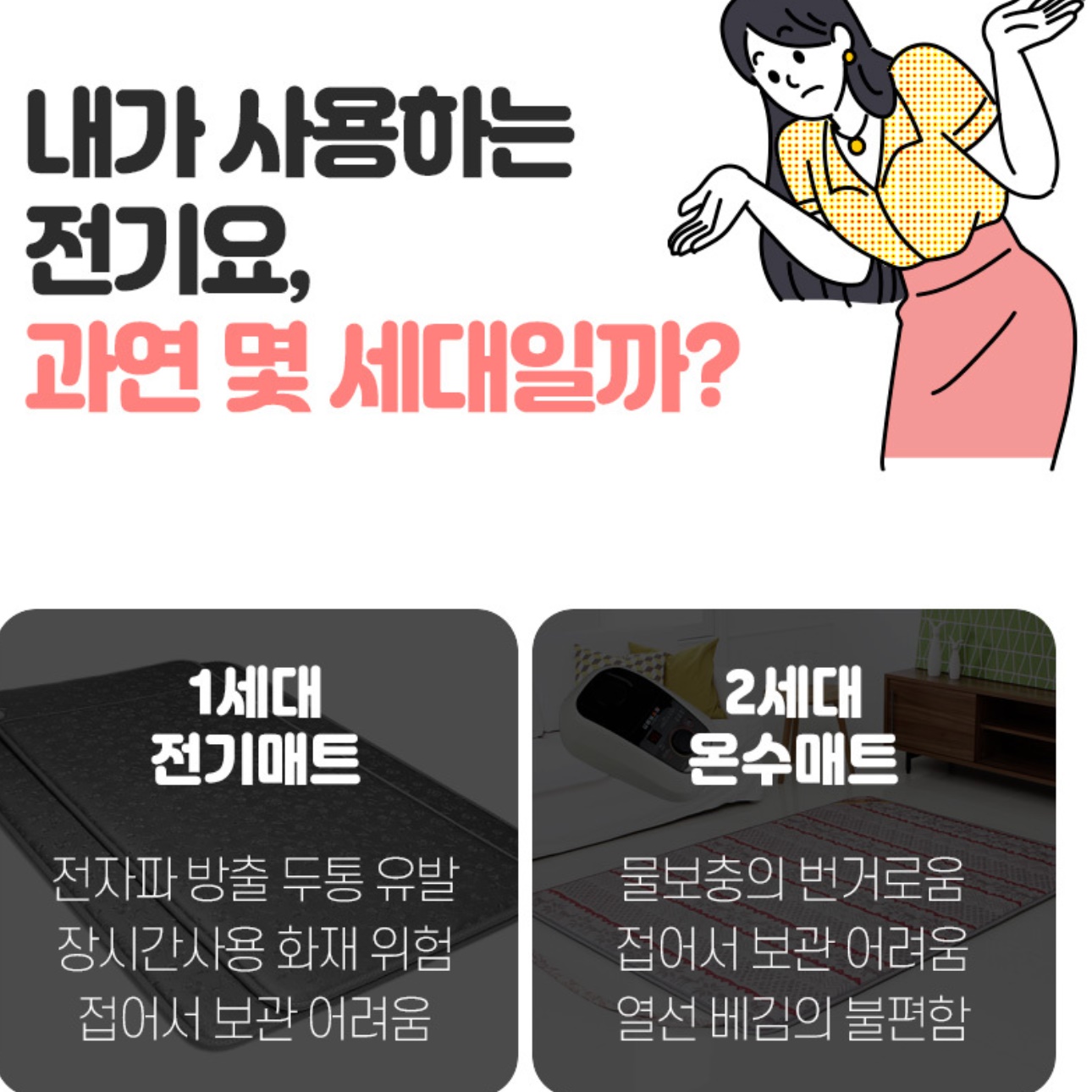 얇은전기장판 쇼파전기요 미니싱글 탄소전기요