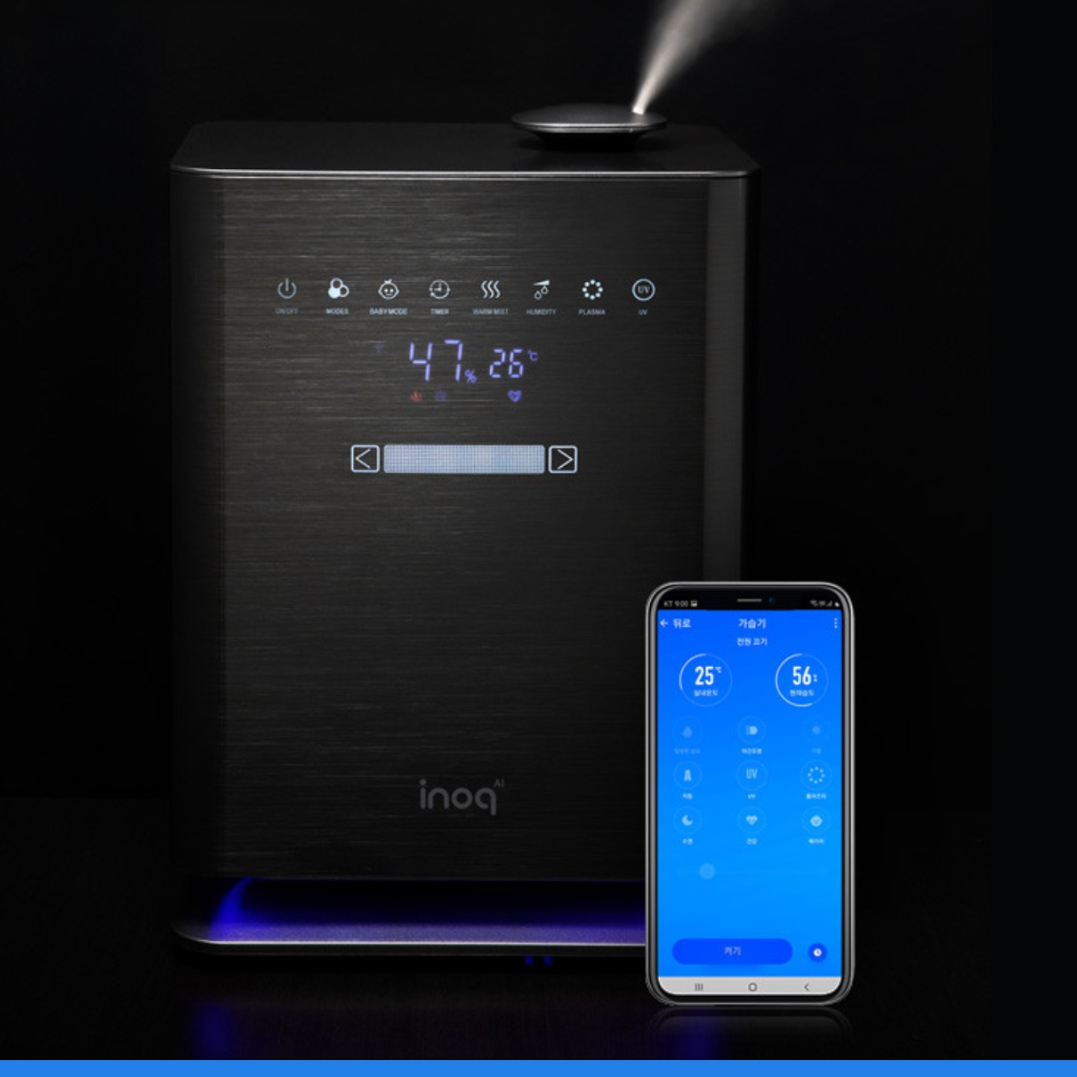 대용량 유아용 가습기 가열가습기 살균 온열 신생아 유아 가습기