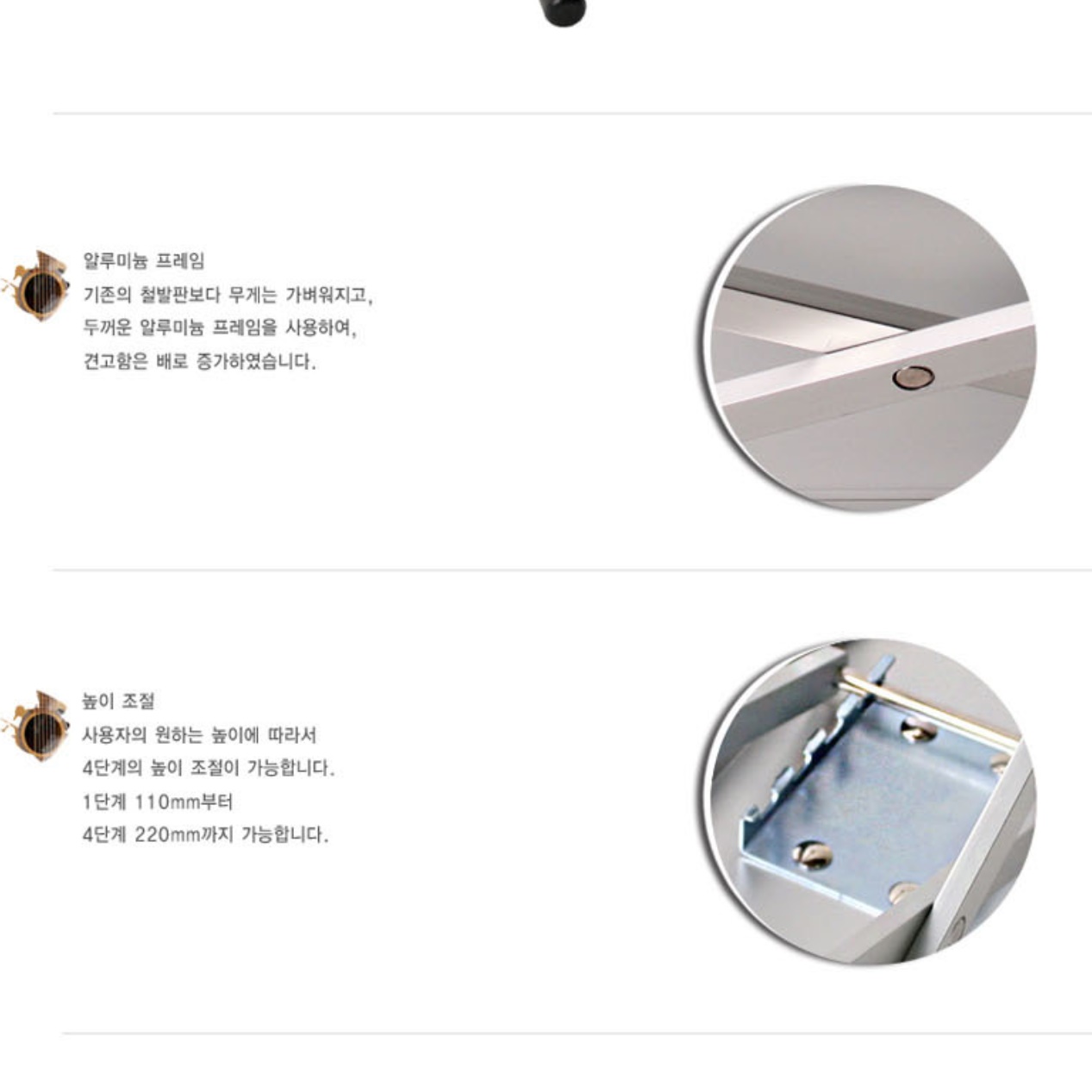 높이조절발받침 성인발디딤대 접이식 발받침대