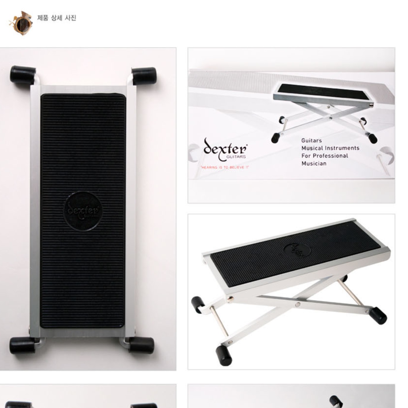 높이조절발받침 성인발디딤대 접이식 발받침대