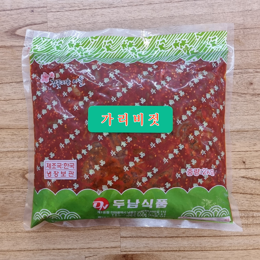 가리비젓 2kg 4kg 10kg 20kg 가리비젓갈 강경 속초 업소용 대용량 도매 - 상세 이미지 5