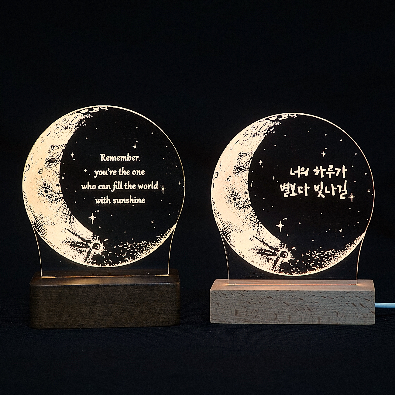 주문제작 달 각인 LED 무드등 - 상세 이미지 4