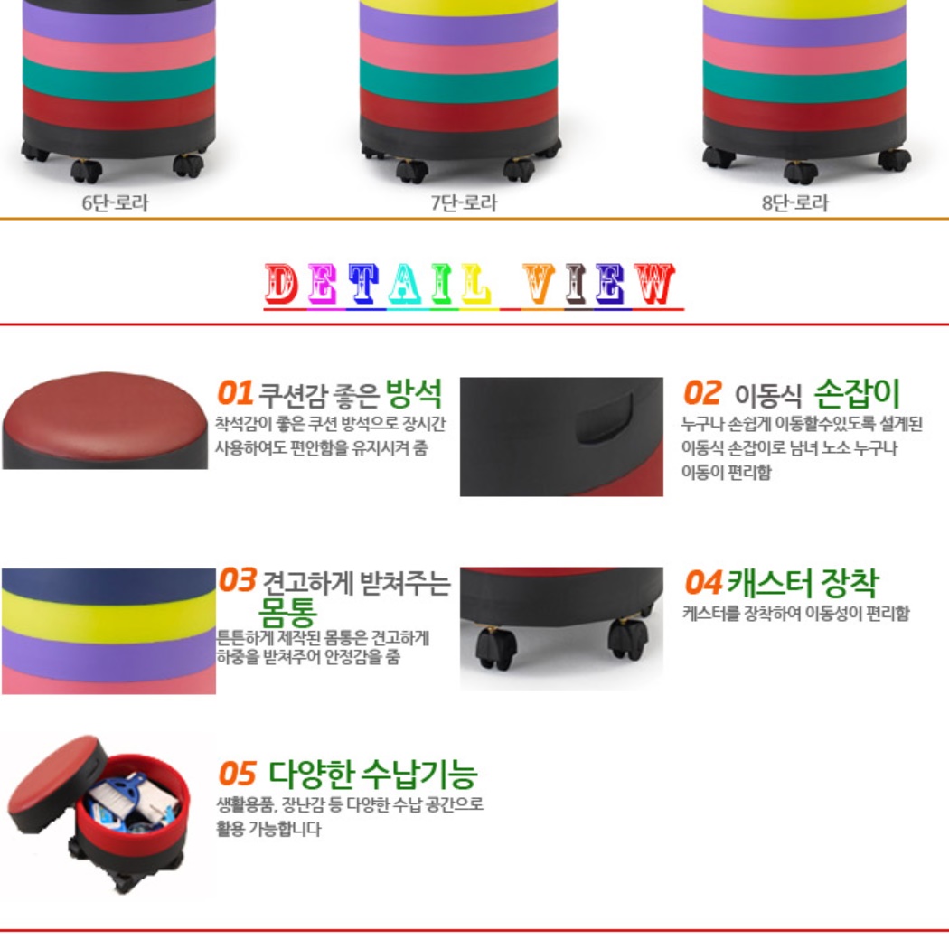 바퀴달린 앉은뱅이의자 높은 무빙의자 좌식회전의자