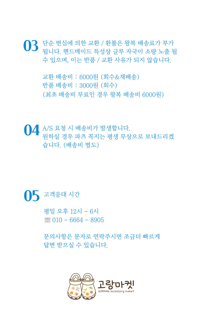 메리 크리스마스 펠트 산타 루돌프 지비츠 세트 상세 이미지 21