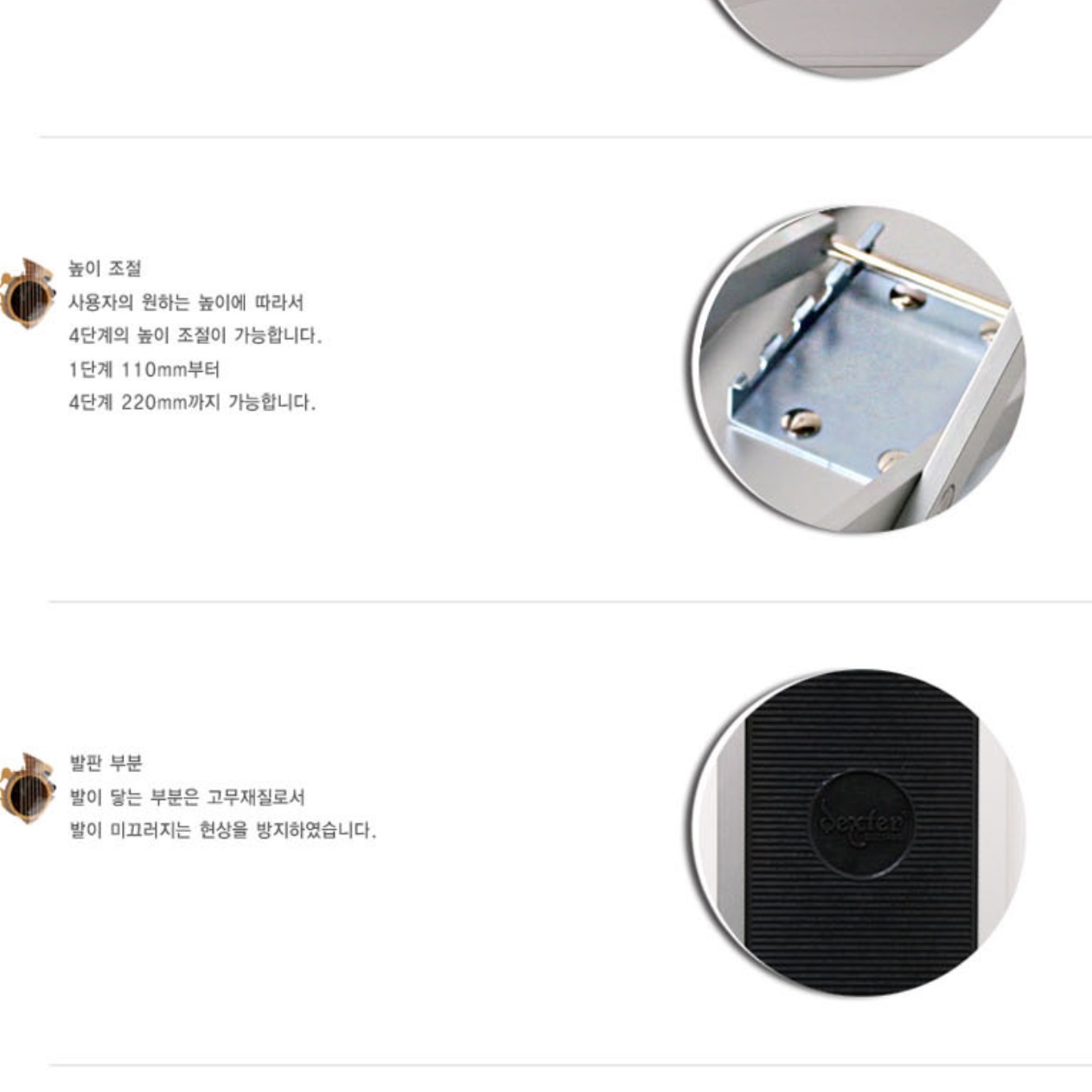 높이조절발받침 성인발디딤대 접이식 발받침대