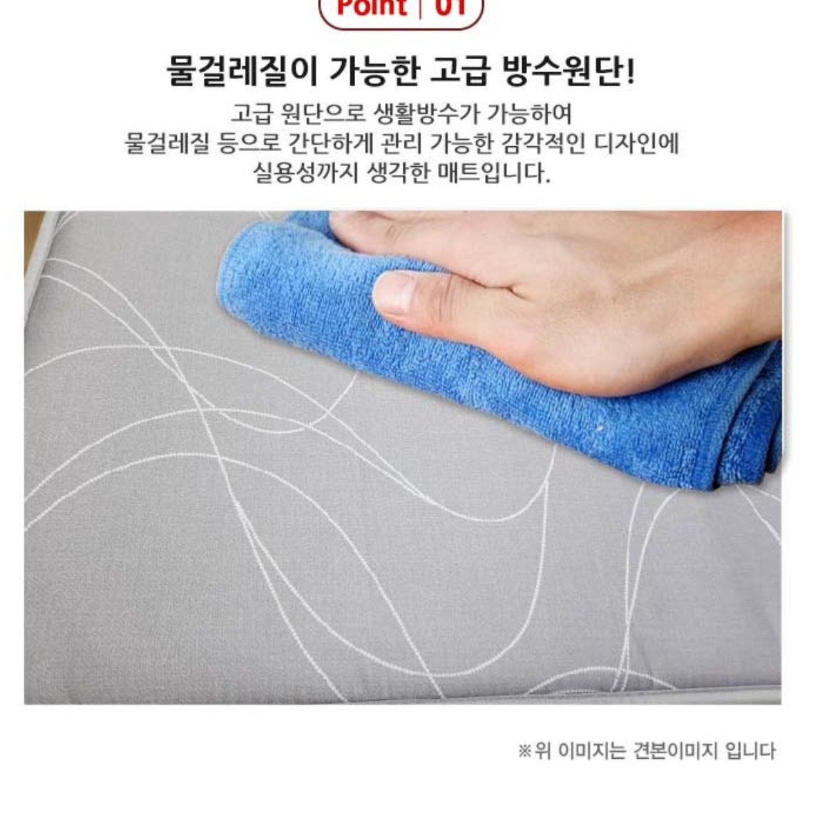 안심 무자계 거실용 전기매트 거실 더블 마루전기장판