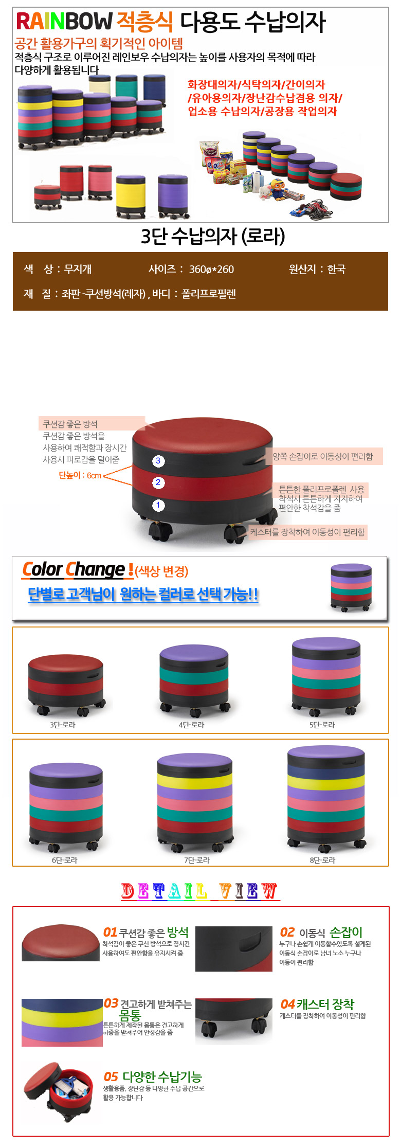 바퀴달린 앉은뱅이의자 높은 무빙의자 좌식회전의자