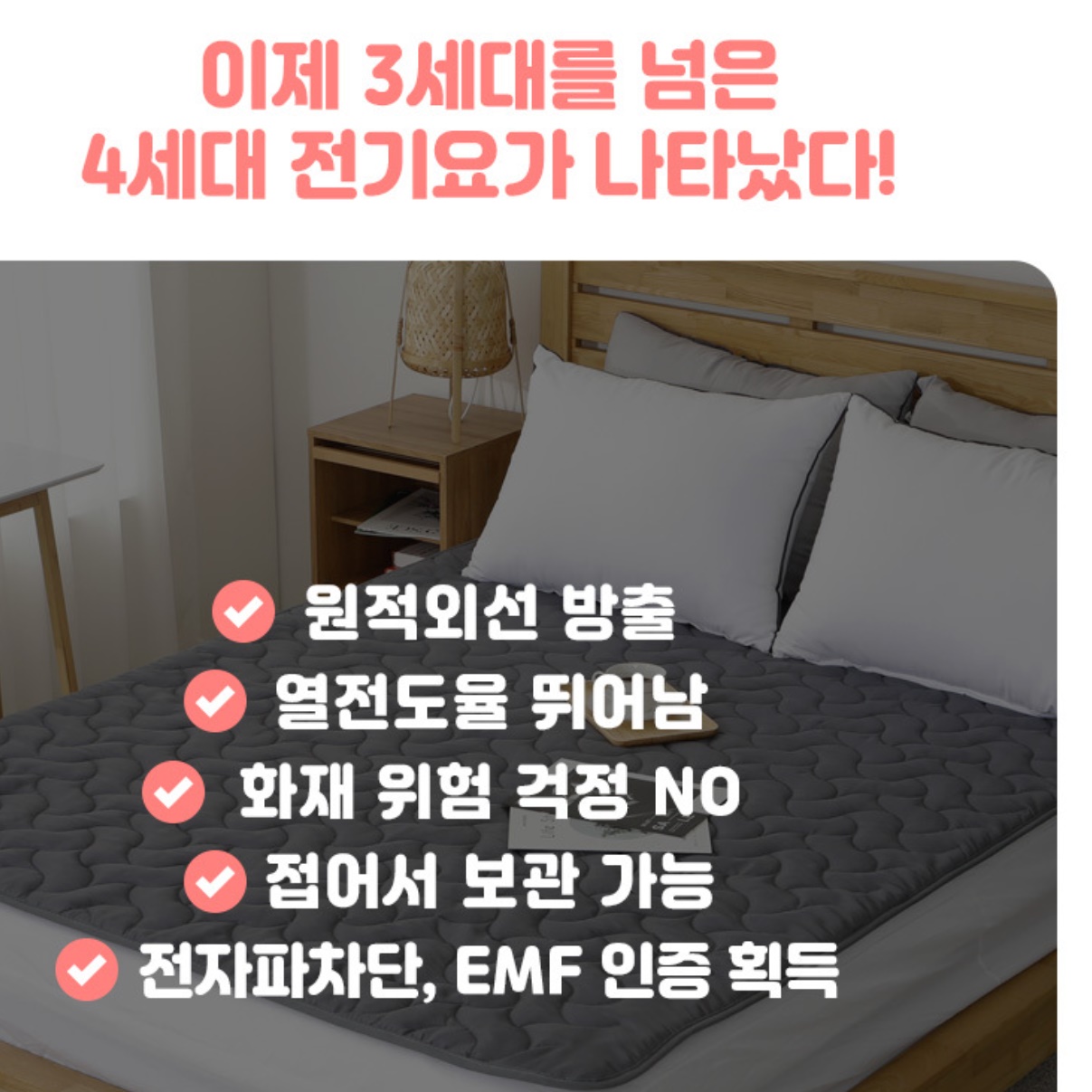 얇은전기장판 쇼파전기요 미니싱글 탄소전기요