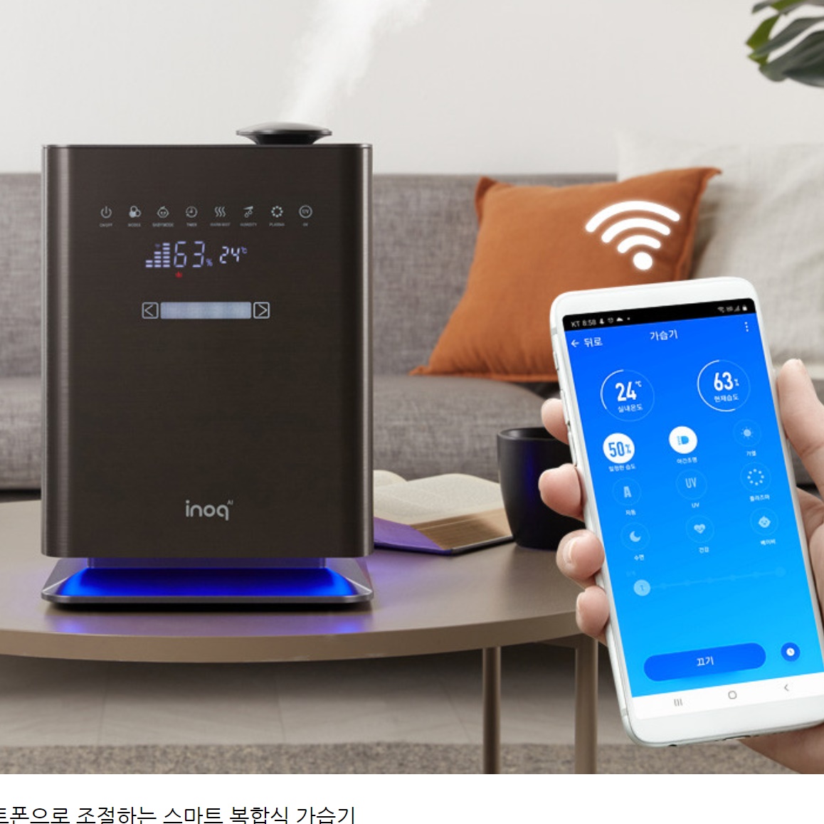 대용량 유아용 가습기 가열가습기 살균 온열 신생아 유아 가습기