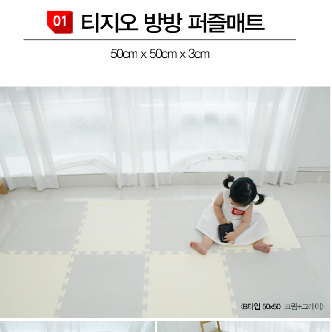 대형 퍼즐 매트 아기 바닥 매트 시공 어린이집 매트 - 상세 이미지 5