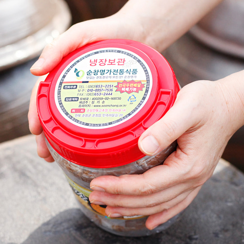 순창 강천사 온천수로 만든 재래 한식된장 국산콩 1kg 명가 - 상세 이미지 3