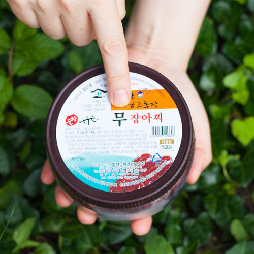 무우장아찌 고추장 통무 국산 1kg 순창 이기남할머니 - 상세 이미지 4