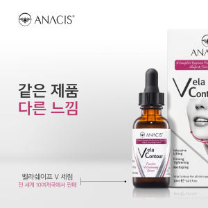 벨라컨투어 목주름 이중턱 심부볼 앰플 30ml, 1개 솔직 후기 | 피부 타입별 분석 - 상품 이미지 4