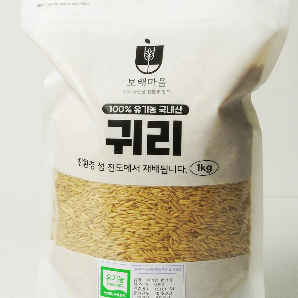 25년산 귀리 국산 유기농 귀리쌀 1kg + 1kg [총2kg]