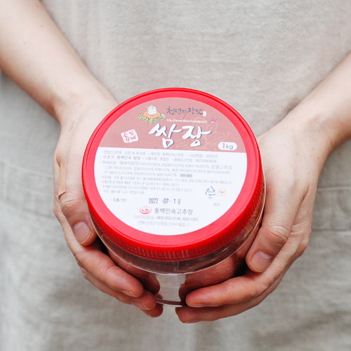 집쌈장 재래식 야채쌈장 국산콩 시골 1kg 순창 동백 이미지 6