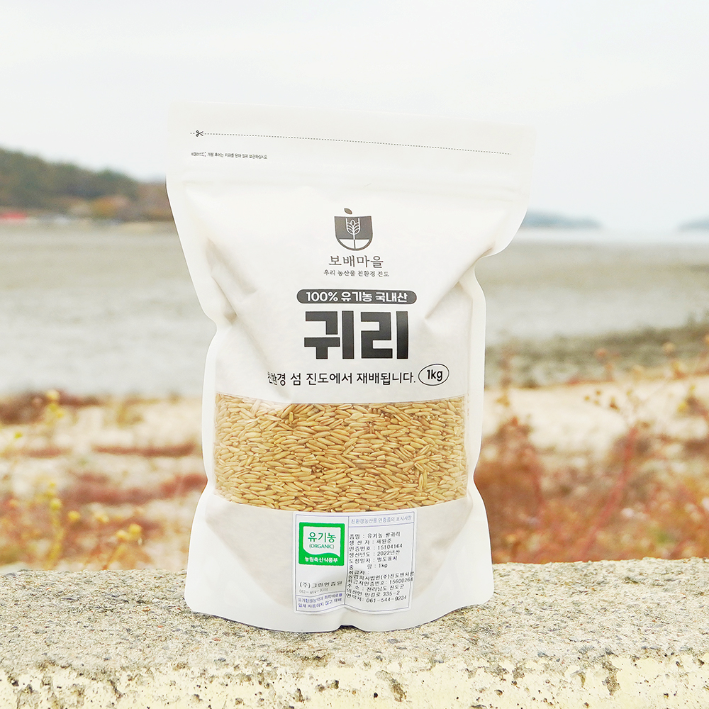 25년산 귀리 국산 유기농 귀리쌀 1kg + 1kg [총2kg]
