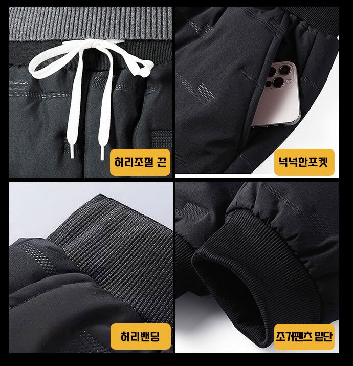 오토바이방풍바지 배달대행겨울바지 라이더방한팬츠 바이크동계하의 이미지 7