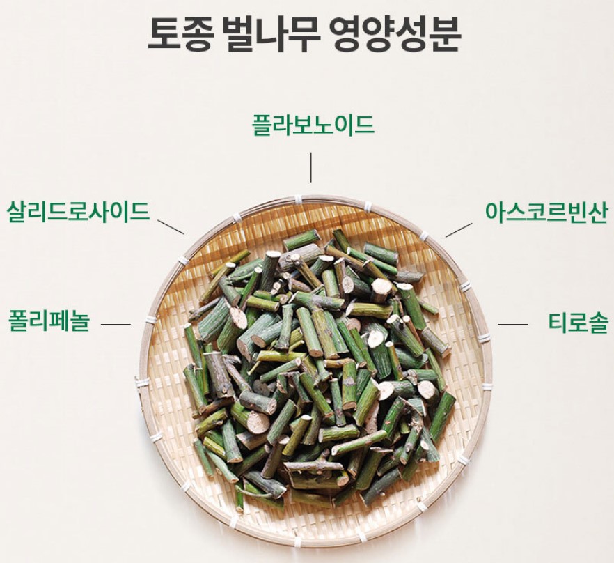 자연산 벌나무 잔가지 껍질 국산 강원도 효능 황달 간에 좋은 음식 약초 2kg - 상세 이미지 2