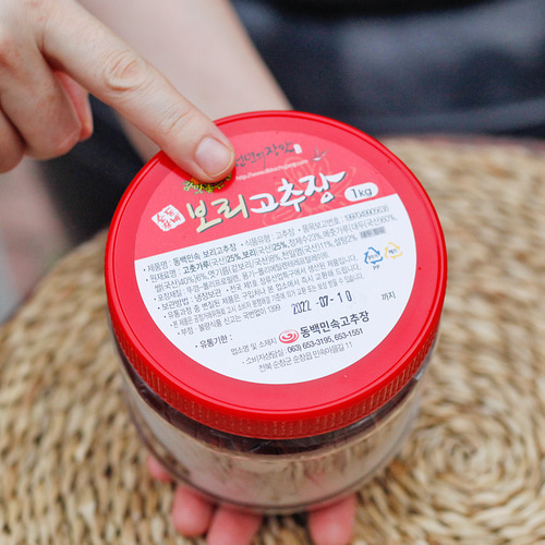 보리고추장 수제 맛있는 국산재료 1kg 동백 - 상세 이미지 4