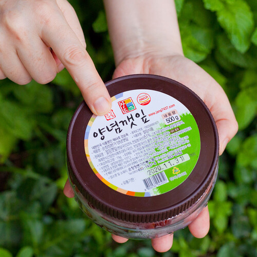양념깻잎 장아찌 깻잎 절임 500g 순창 장본가 강순옥명인 - 상세 이미지 4
