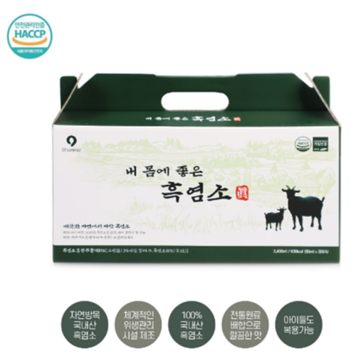국내산 흑염소 진액 엑기스 80mlx30포 1박스 1개월분 당귀 갈근 작약 숙지황 함유 이미지 4