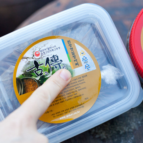 순창 된장깻잎장아찌 전라도 깻잎반찬 고전전통 - 상세 이미지 2