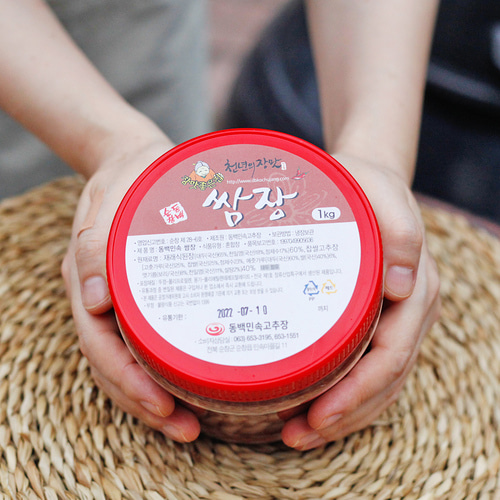 집쌈장 재래식 야채쌈장 국산콩 시골 1kg 순창 동백 이미지 8