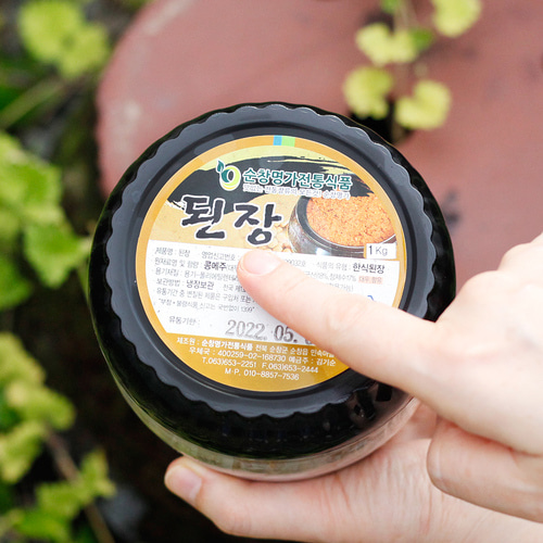 순창 강천사 온천수로 만든 재래 한식된장 국산콩 1kg 명가 - 상세 이미지 4