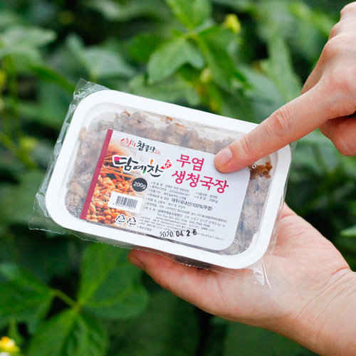 청국장 맛있는 냄새없는 무염 국산 볏짚 5팩 순창 담예찬 이미지 7