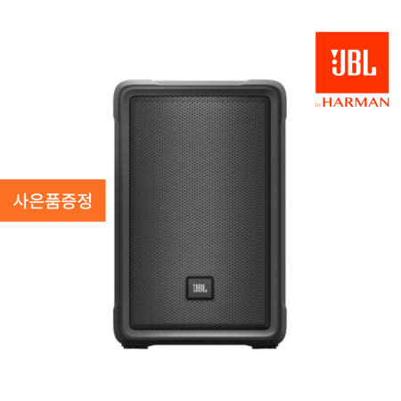 JBL JBL IRX108 BT 액티브스피커 1300W 8인치