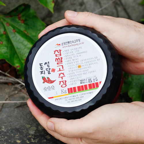 시골고추장 국산 옛날 재래식 찹쌀 전통 순창 1kg 민속 - 상세 이미지 4